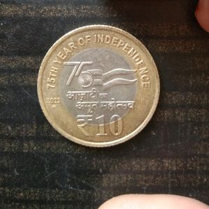 Rare Coin