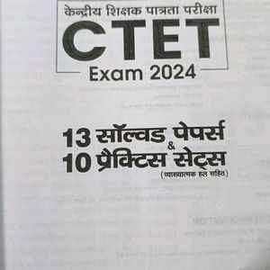 CTET Paper 2 (Math & Science) Practice Book