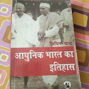 Adhunik Bharat Ka Itihas By Bipin Chandra