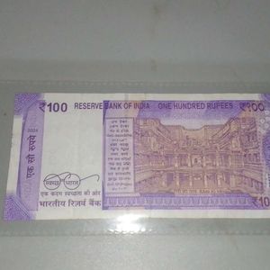 100 Rupees Birthday And Vip Number Note