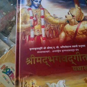 Srimad bhagawad Gita In Hindi