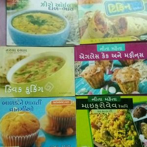 Gujrati Cooking Books...