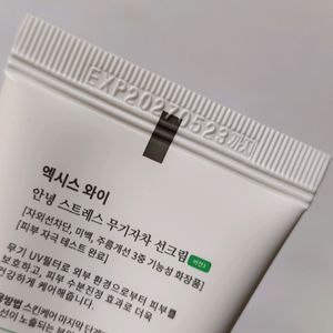 Axis Y Complete No Stress Physical Sunscreen