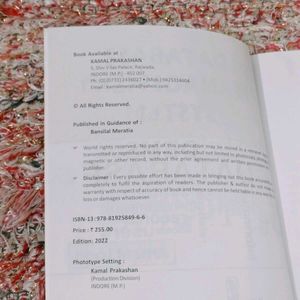 DBMS Book PGDCA