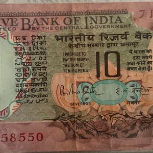 10 Rupees Old Rare Currency