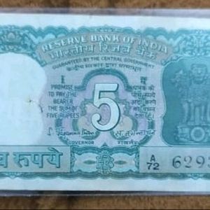 Old Five Rs. Four Deer Note