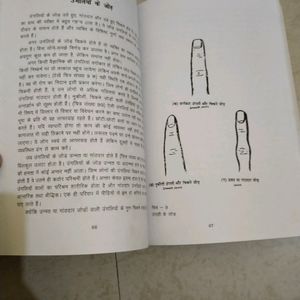 Hand Lines Reading Book