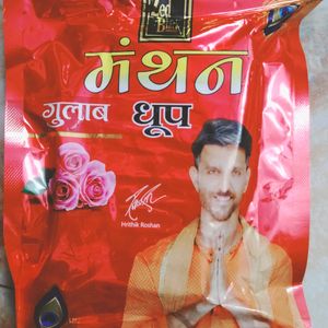 Manthan  Dhoop Batti Rose Flavour