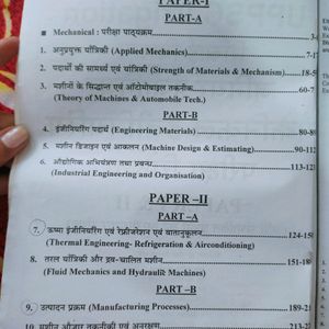 Uppsc Junior Engineer Mechanical Engineering MCQ