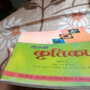 Class 10 Ncert Hindi Part 2 Books