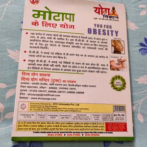 A Brand New C. D.Abaut Yoga To Reduce Weight.