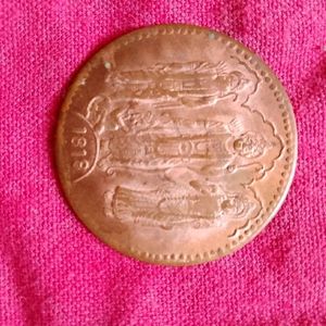 Ram Darbaar Coins 1818