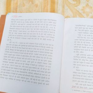 Ncert Class 9th English And Hindi Books