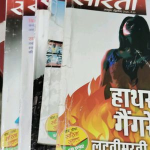 Sarita Hindi Magazines