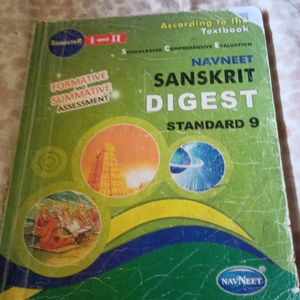 Sanskrit Std 9