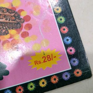 Shama Mehendi Book