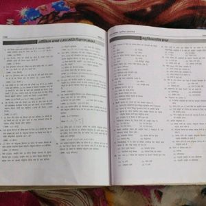 Bhautik Vigyan Bhautiki Balaji Prakashan