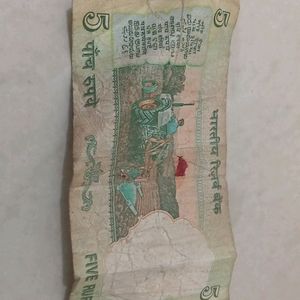 5 Rupees Old Currency Note