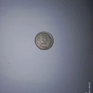 5 Rupess Coin