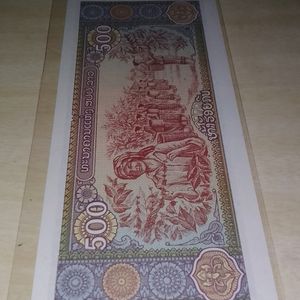 Foreign Currency Banknote Unc Condition