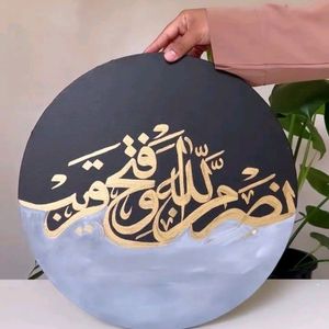 Arabic Calligraphy