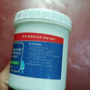 Transparent Waterproof Glue 250g