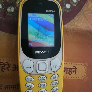 REACH keypad Phone