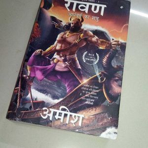 Raavan By Amish Ram Chandra Trilogy