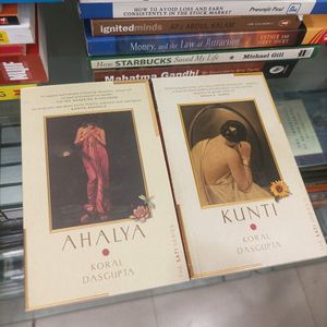 Ahalya And Kint By Koral Dasgupta