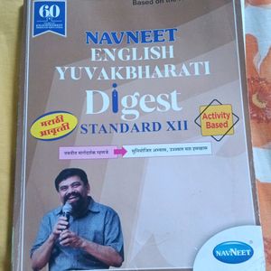 English Yuvakbharati Digest