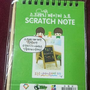 Scratch Book For Kids