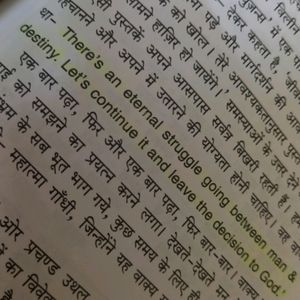 Kalptaru Hindi Litreture Book