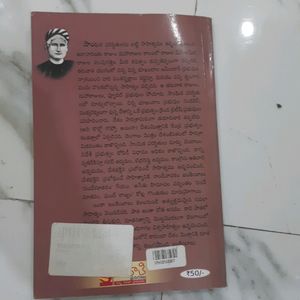 Combo Of 3 telugu Books