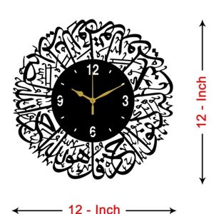 Islamic Wall Clock