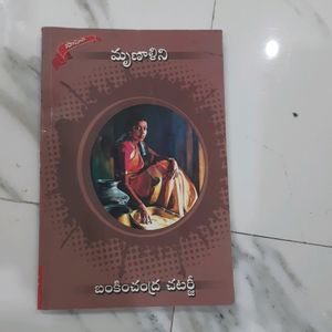 Combo Of 3 telugu Books