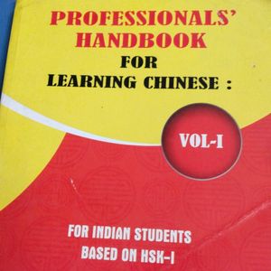 Chinese Book Vol 1