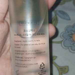 Advanced Snail96 Mucin Power Essence COSRX