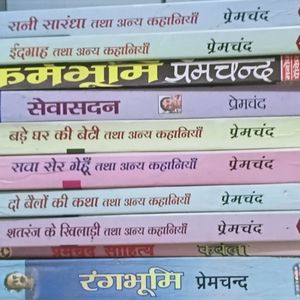 प्रेमचंद Books Combo (Of 10)