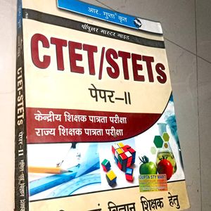 CTET/STET पेपर 2 हिंदी में