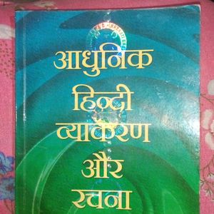 Class _10 Hindi Grammar Book