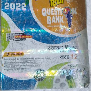 12th Avatar Question Bank Up Board 2022,2021