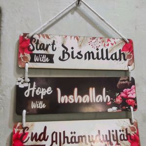 Bismillah Wall Hanging