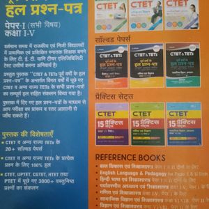 CTET And TET Solved Papers