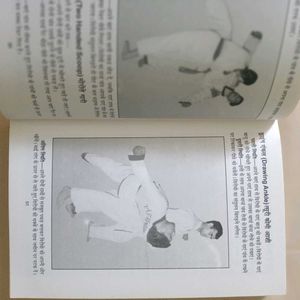 Judo Karate Learning Book