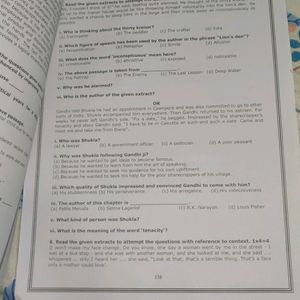 SAMPLE PAPER PRINTOUT (ENGLISH)