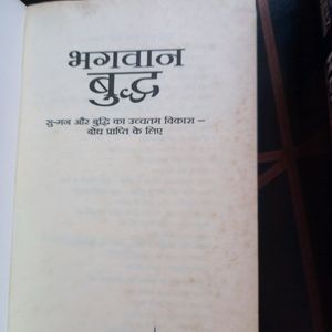 Budha Book