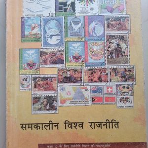 Polity NCERT Books in Hindi Medium Class 11th-12th