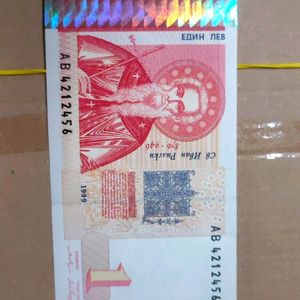 🇧🇬 Rare Bulgarian currency