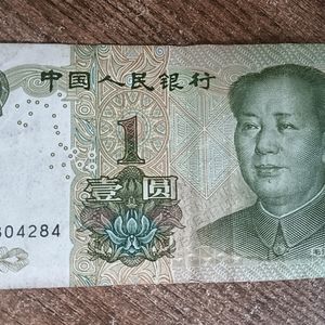 1 YUAN 🇨🇳