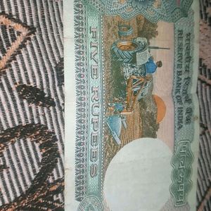 5 Ruppe Note